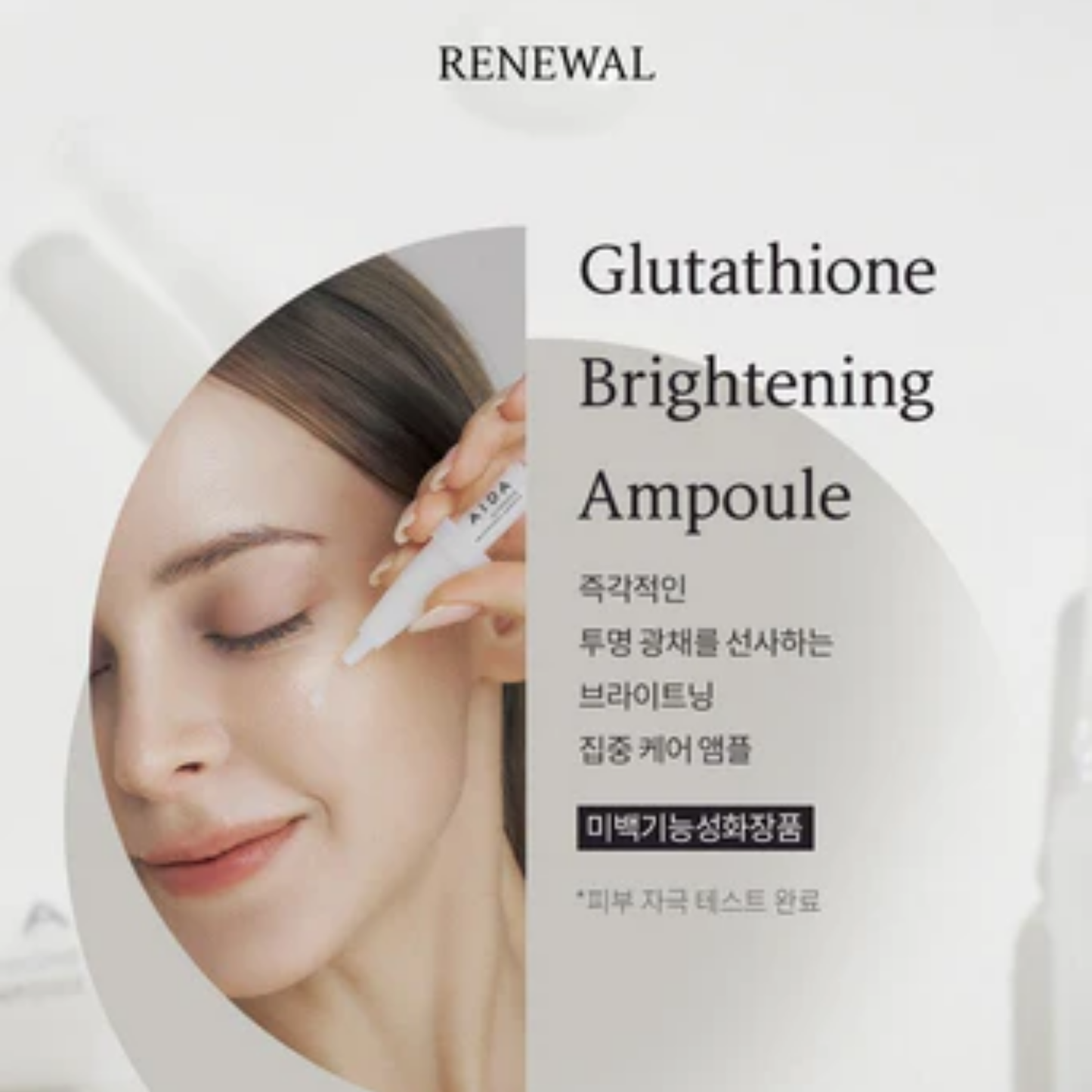 Renewal visual for AIDA Glutathione Brightening Ampoule – brightening skincare applied to cheek area