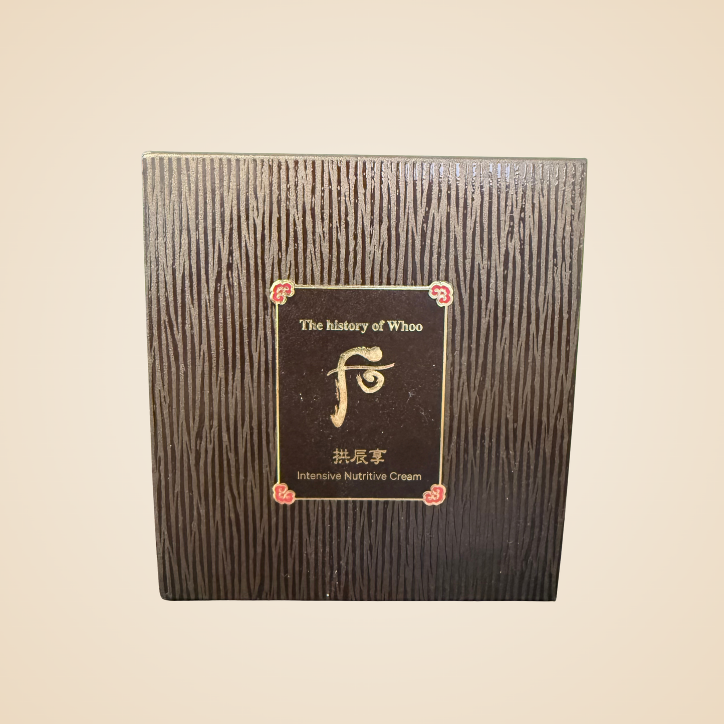 Packaging of The History of Whoo Gongjinhyang Intensive Nutritive Cream – elegant wooden-pattern box with gold-topped ja