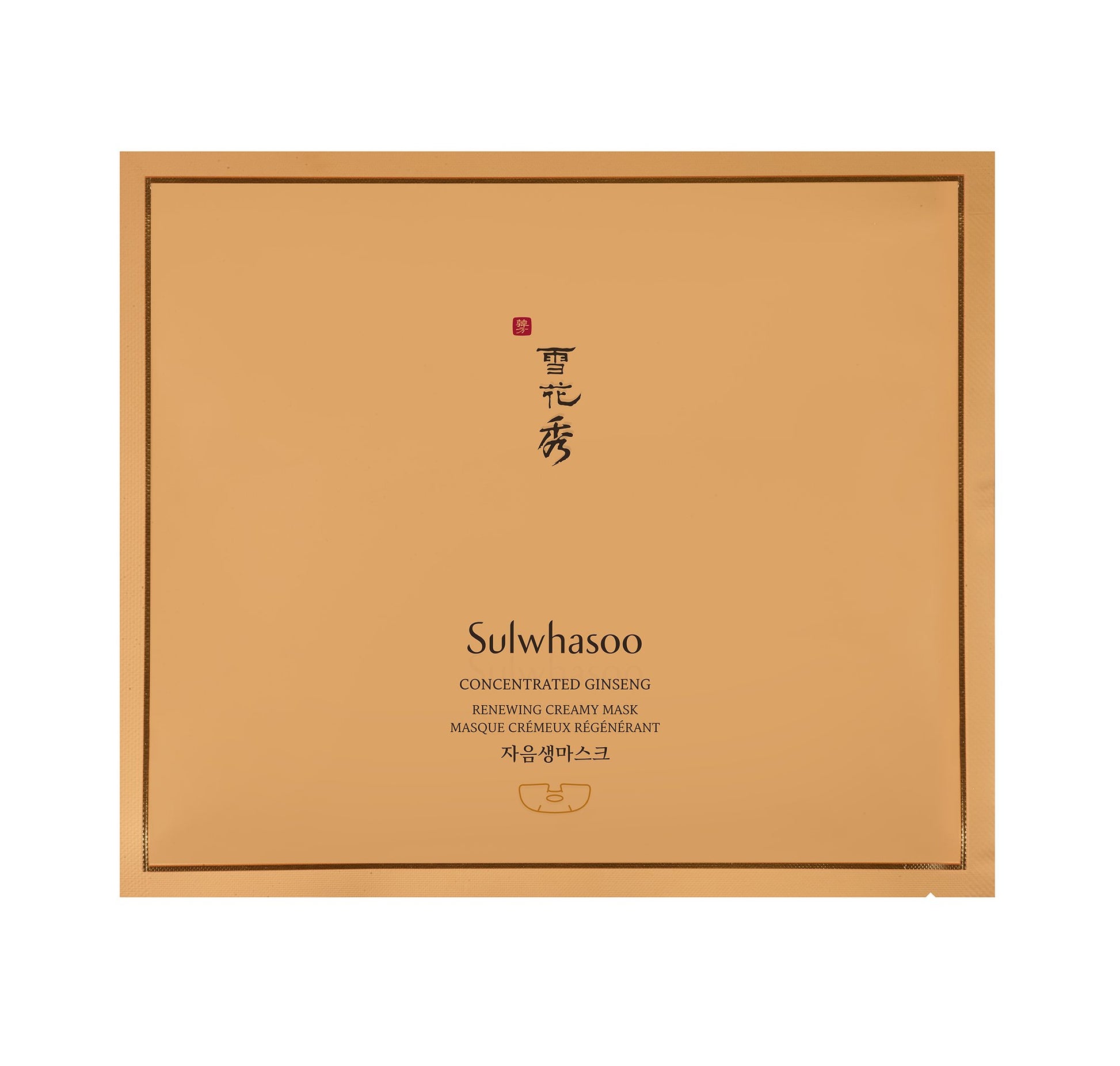 Sulwhasoo Concentrated Ginseng Renewing Creamy Mask box Korean skincare mask